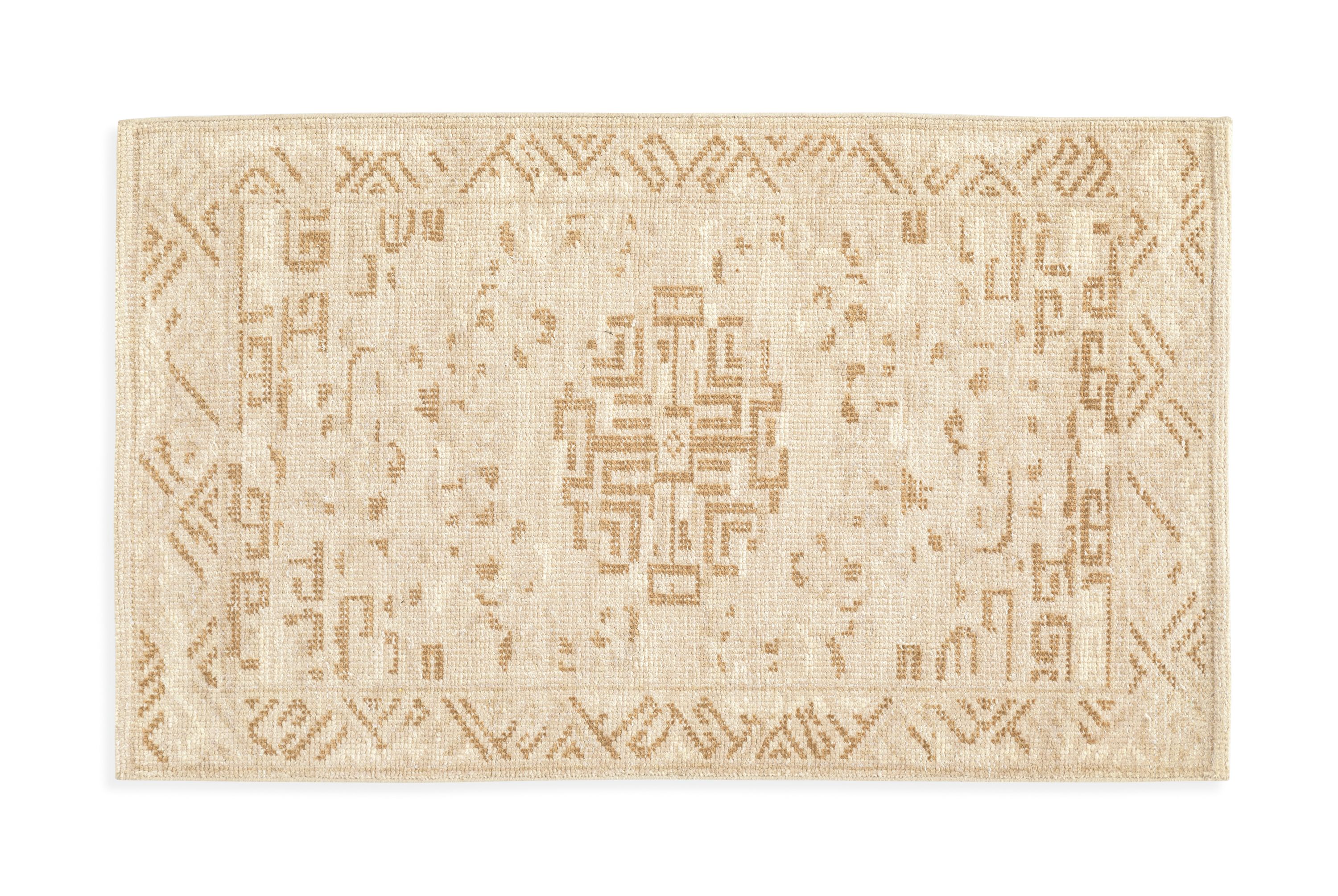 Amira 3'x5' Rug in Camel